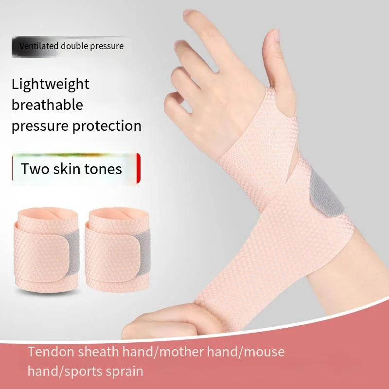 Wrist Sprain Protection Wrist Tendon Sheath Sports Women's Yoga Thin Volleyball Wrist Strap Joint Sleeve Fixed Cover Summer