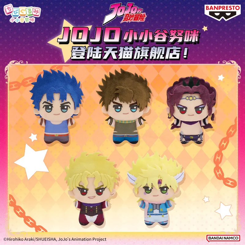 In Stock Original Bandai Jojo'S Bizarre Adventure Phantom Blood/Battle Trend Plush Doll Jonathan Joestar Kawaii Toy Holiday Gift