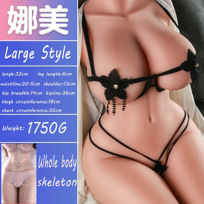 ของเล่นสําหรับชายประดิษฐ์ช่องคลอดเซ็กซี่ก้นหีครึ่งชาย Masturbator ขนาดจริงตูดคู่ช่อง Anal Anus 18 ตุ๊กตา