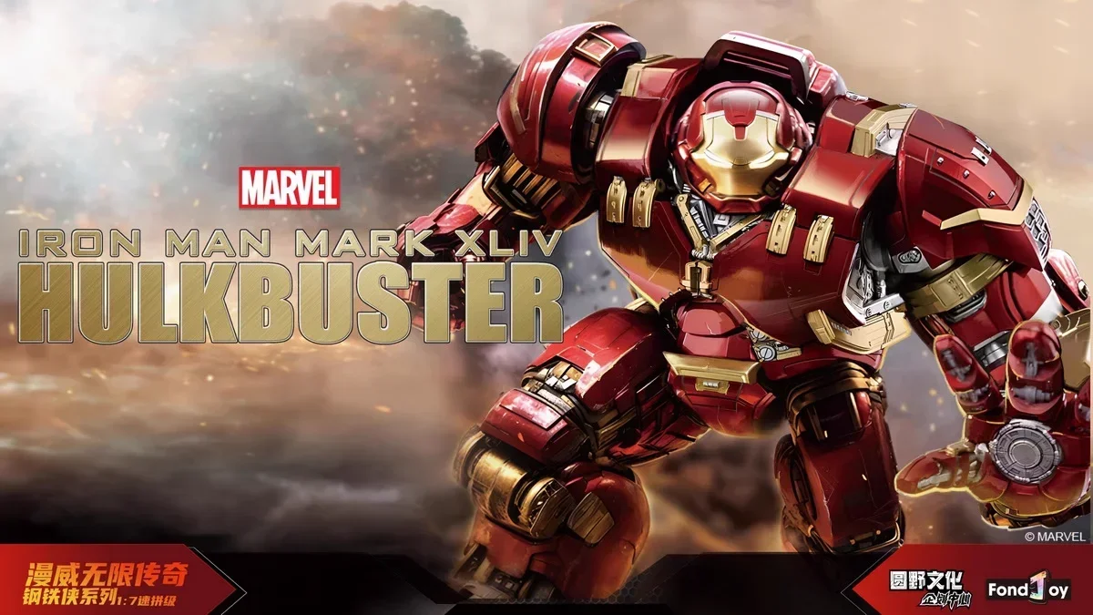 FondJoy MARVEL IRON MAN MARK HULKOOSTER Hulkbuster Armor Deluxe Edition MV2023801X 1/7 Action Figure Anime Model Toys Hobby