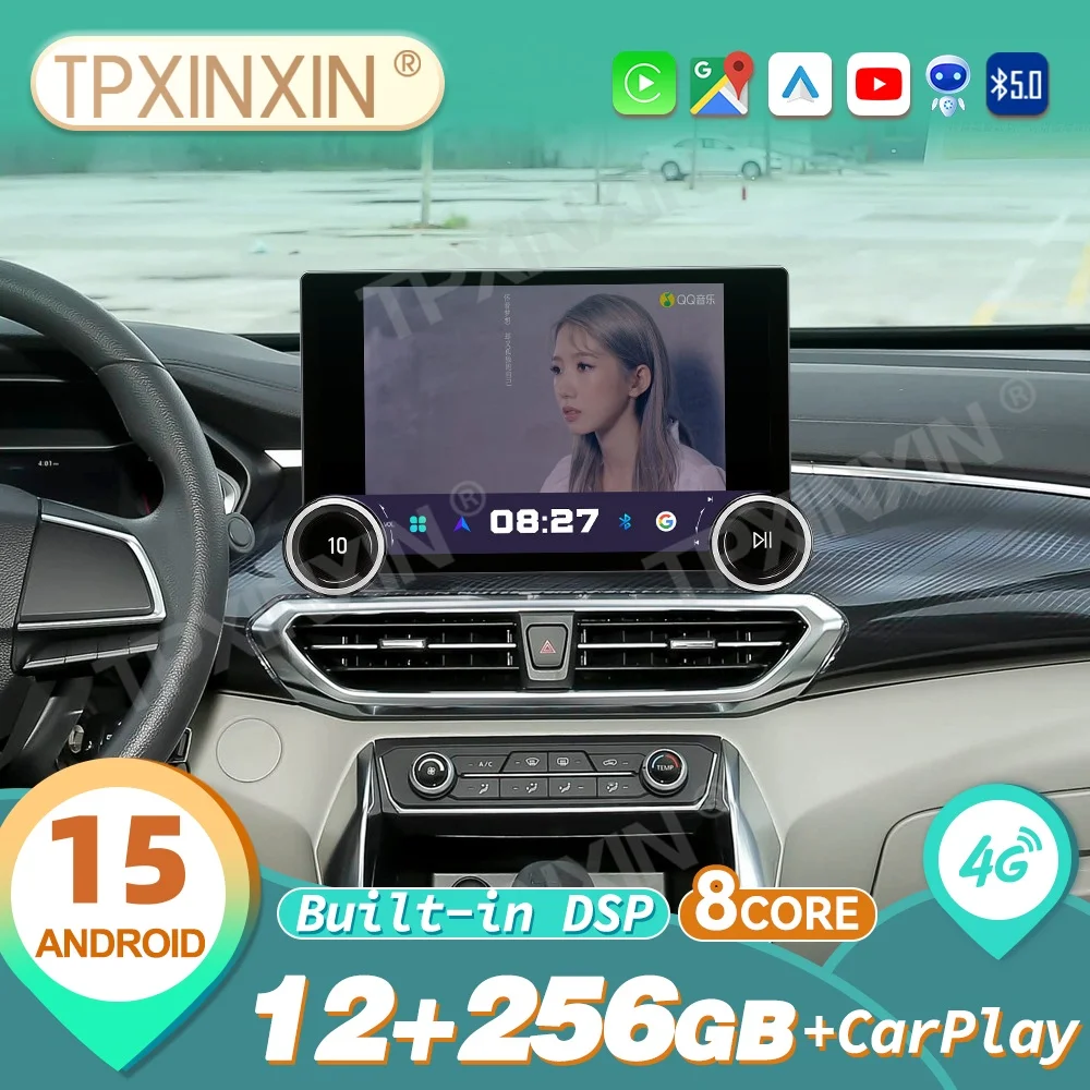 For SAIC Maxus G50 2022-2026 Android 13 Car Stereo Wireless CarPlay GPS Navigation DSP Octa-Core IPS Touch Screen 4G WiFi OEM