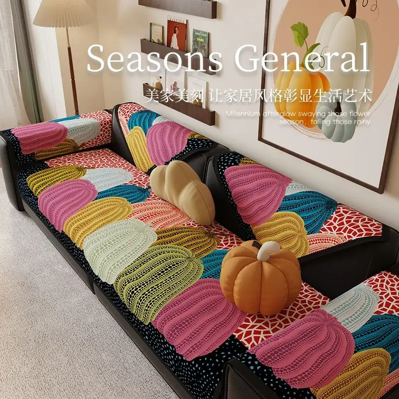 

New Pumpkin Sofa Mat Four Seasons Universal Trendy Advanced Anti Slip Living Room Sofa Ornament Cover Fabric Home Decoration