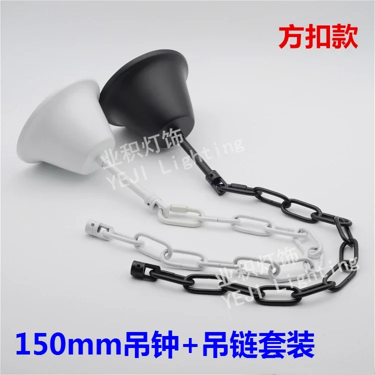 Black white bell hanging iron chain accessories For large load-bearing candle lamp crystal chandelier lamp Lighting Accessories