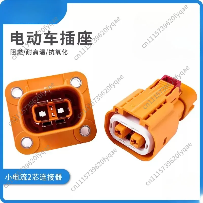 Waterproof High‑Voltage 2‑Pin Straight Connector Low‑Current Male Female Plug Socket for New Energy Electric Vehicle