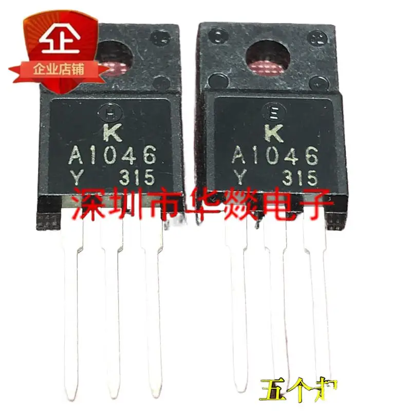 

5pcs 2SA1046 A1046 TO-220F 100V 10A