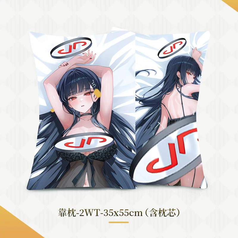 Original Cosplay Tsukatsuki Rio Dakimakura Umarmt Körper Anime Kissenbezug 160*50CM Kissen Fall Kostüm Otaku Bett Kissen Abdeckung