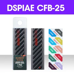 DSPIAE CFB-25 Carbon Fiber Sanding Board Abrasive Tools Grinding Board Hand-held Sanding Bord Black New