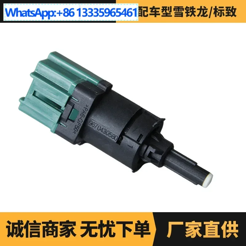 

Auto parts for Elysee 301 C3XR 2008 brake light switch OE: 981823248 Advantages