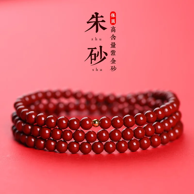 Multi-Circle Female Special-Interest Design Birth Year Bracelet Girlfriend s Valentine's Day Sand Three Ci