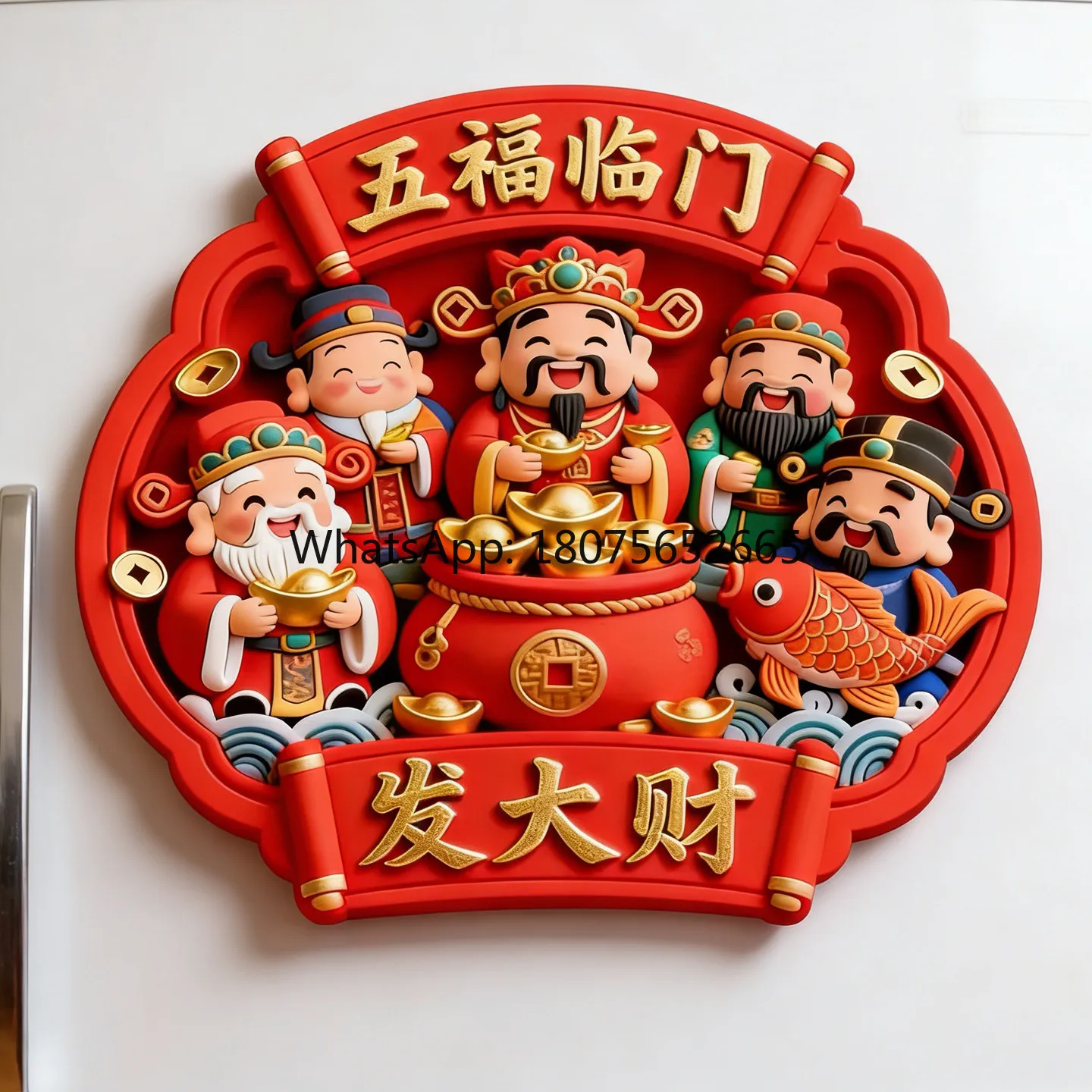 Five-way god of wealth metal relief magnetic refrigerator sticker bring in wealth and treasure housewarming decoration sticker