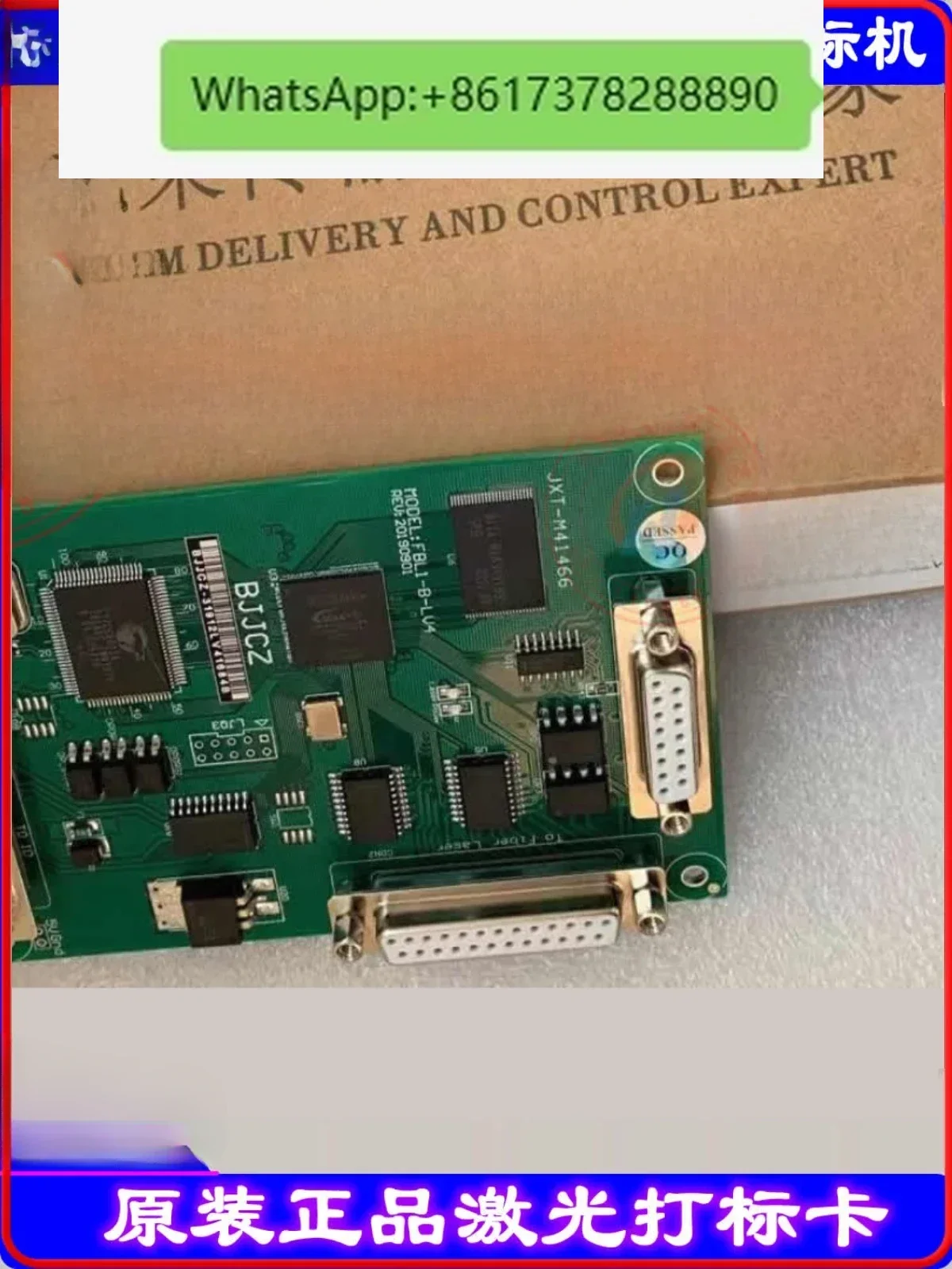 Control Card Markin…