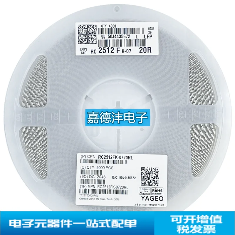 RC0402FR-0710KL 0402 10K ± 1% 1/16W 1000/REEL