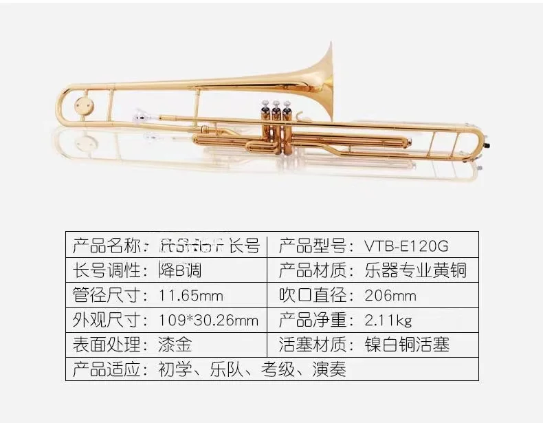 Popular grade gold lacquer Piston Valves Trombone