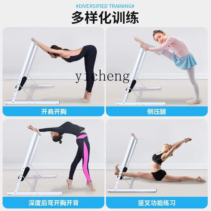YFY  dance handle pole household mobile liftable vertical fork one-word horse trainer practice leg presser lower waist training