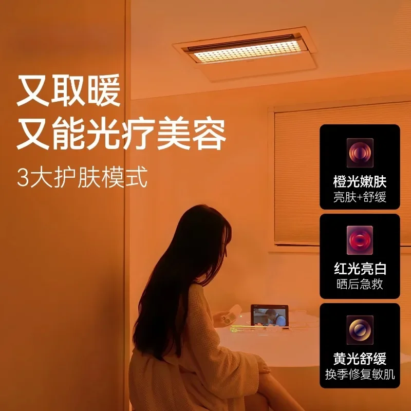 intelligent beauty instrument, large row of lights, integrated air heating and exhaust lighting