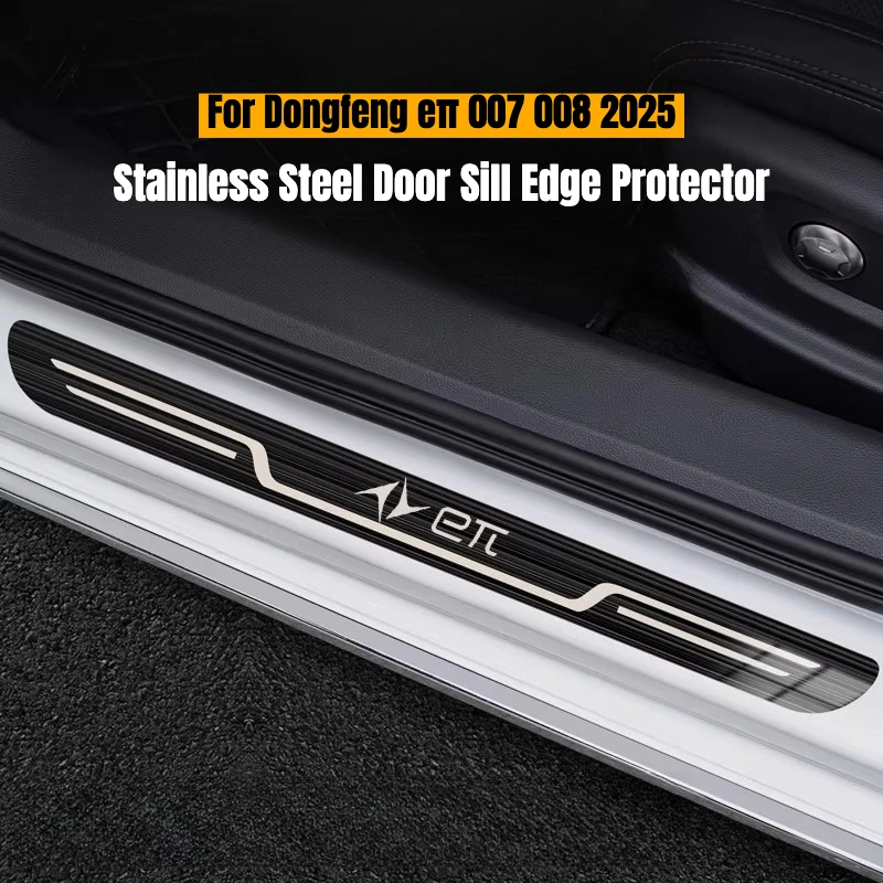 

Stainless Steel Car Door Sill Protector for Dongfeng Eπ007 008 Anti-Scratch Welcome Pedal Guard Anti-Collision Trim Accessories