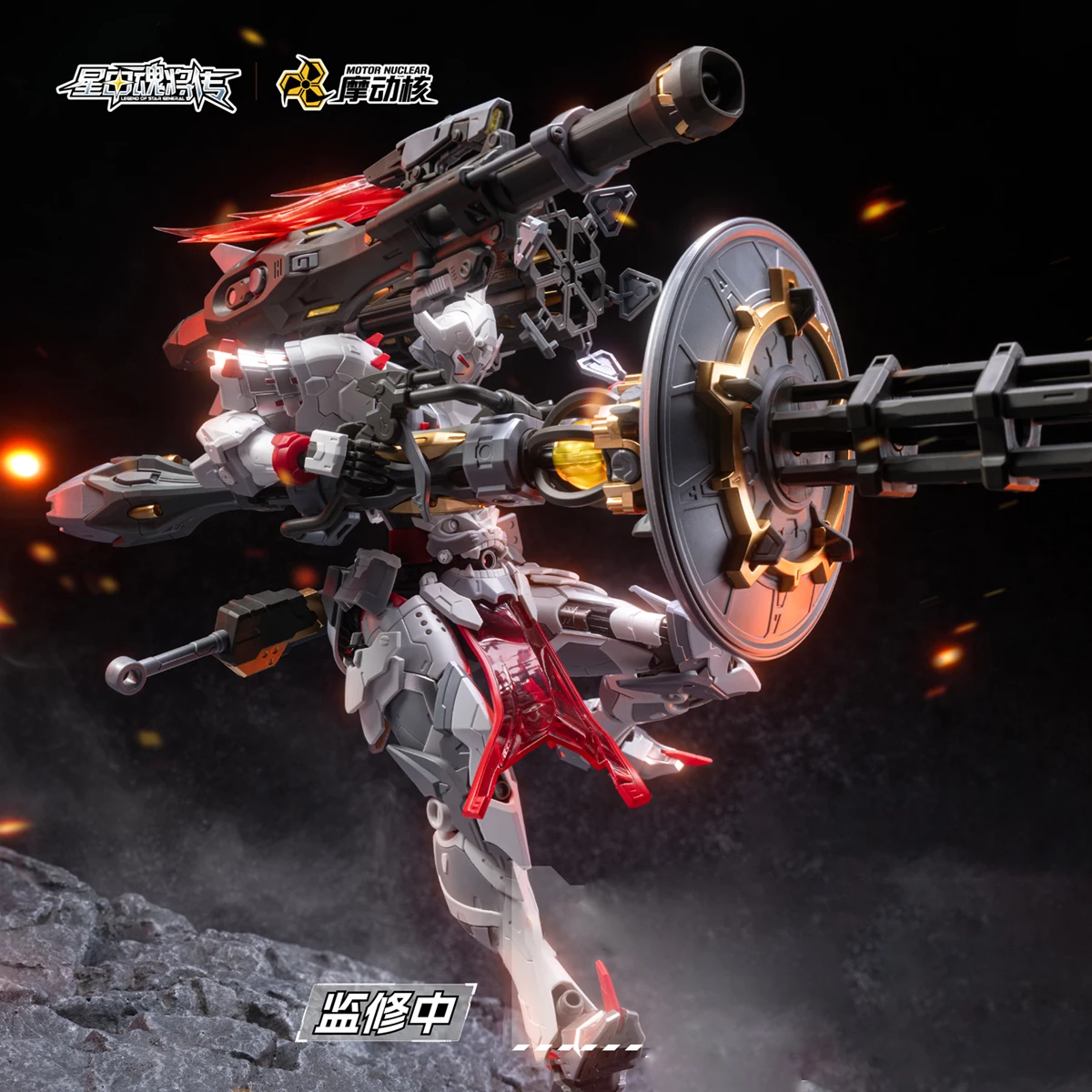 

[Pre-Order]HIPLAY MOTOR NUCLEAR MNP-XH13 Wei Yuan Zhenbei Army Heavy Firepower Type Assembly Model Kits