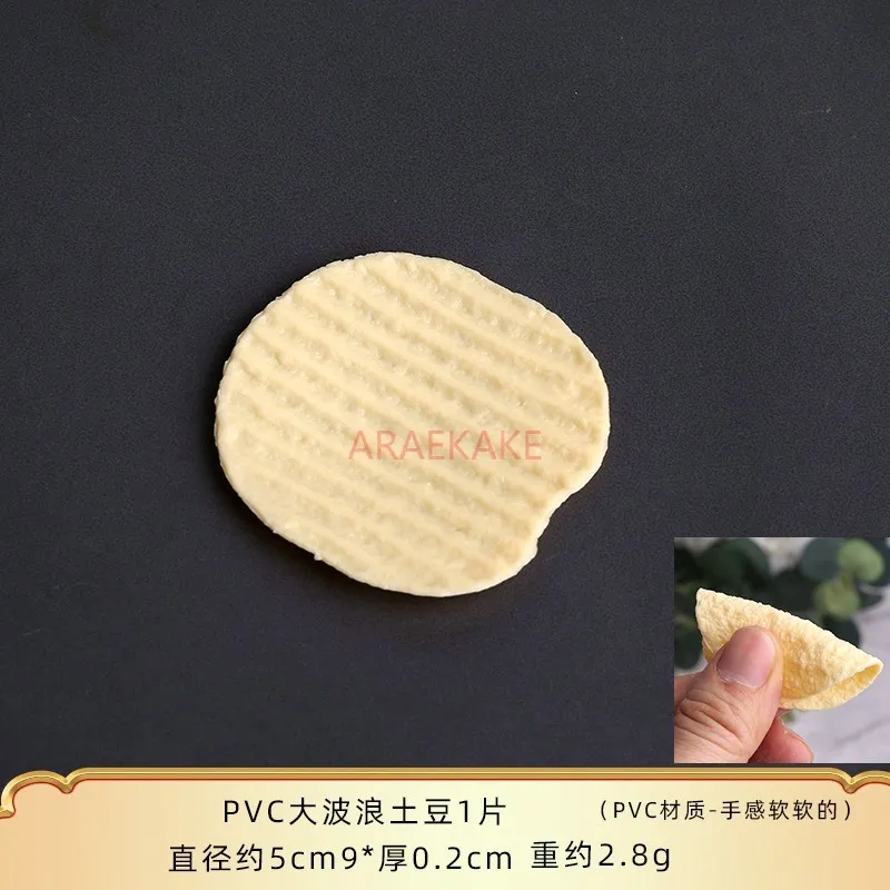 1set Simulation model potato chips, food props, shooting toys