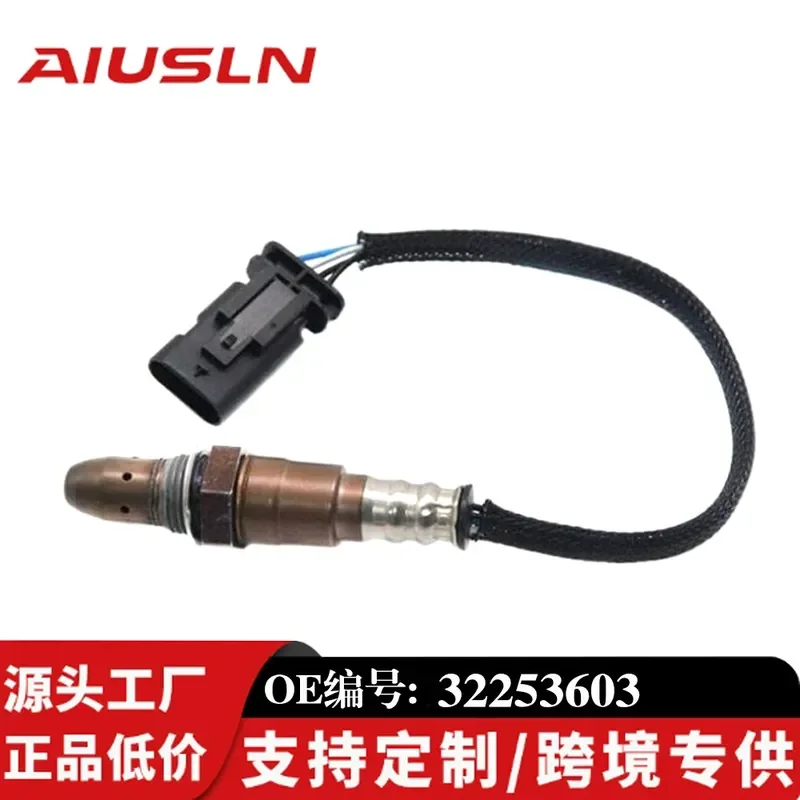 

Upstream Front Oxygen Sensor Air Fuel Ratio Sensor for Volvo XC60 2019 2020 2021 Part Number 32253603 31439812