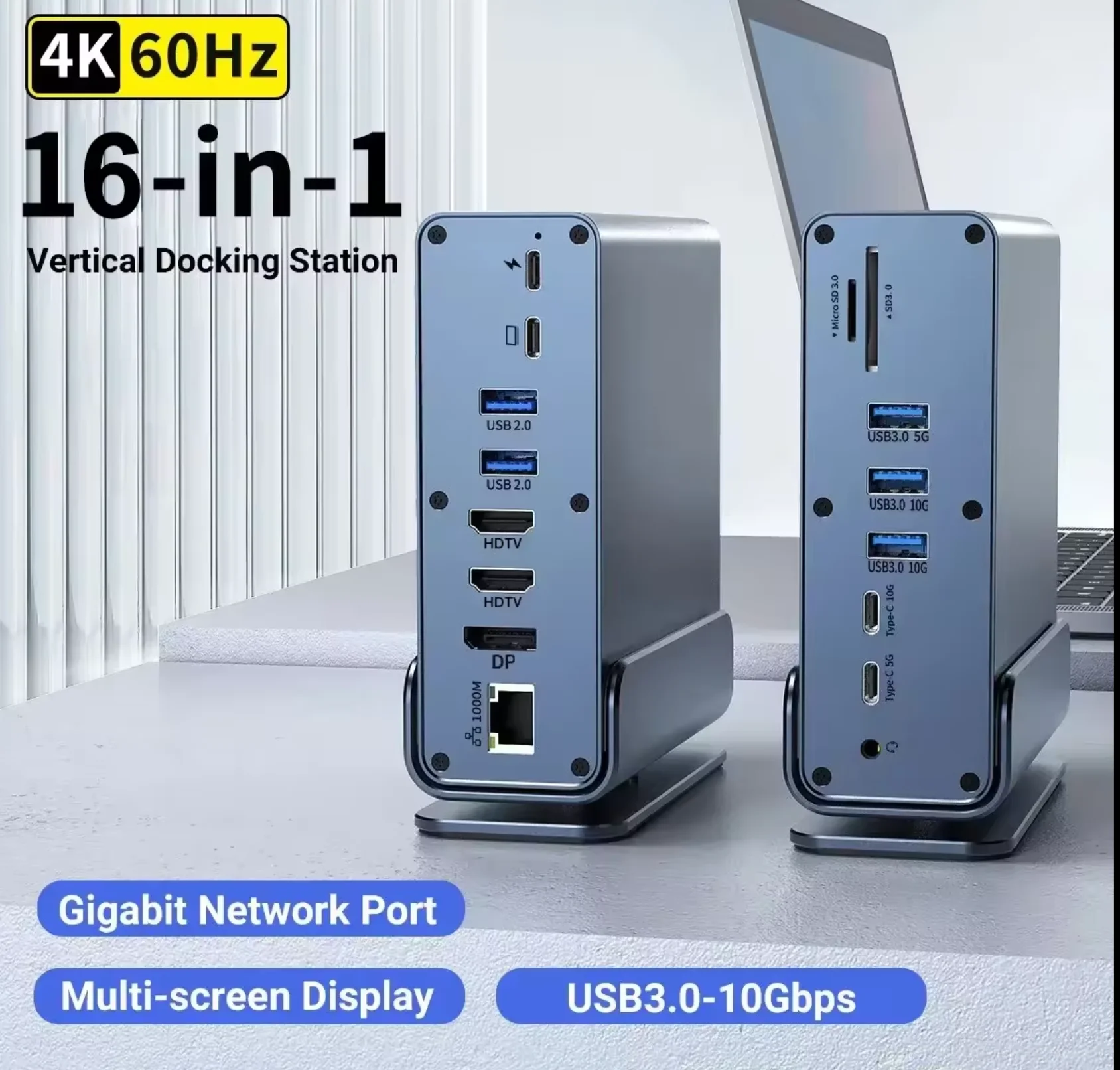 Док-станция 16 в 1, вертикальная, RJ45, 1000 м, USB 3,0/2,0