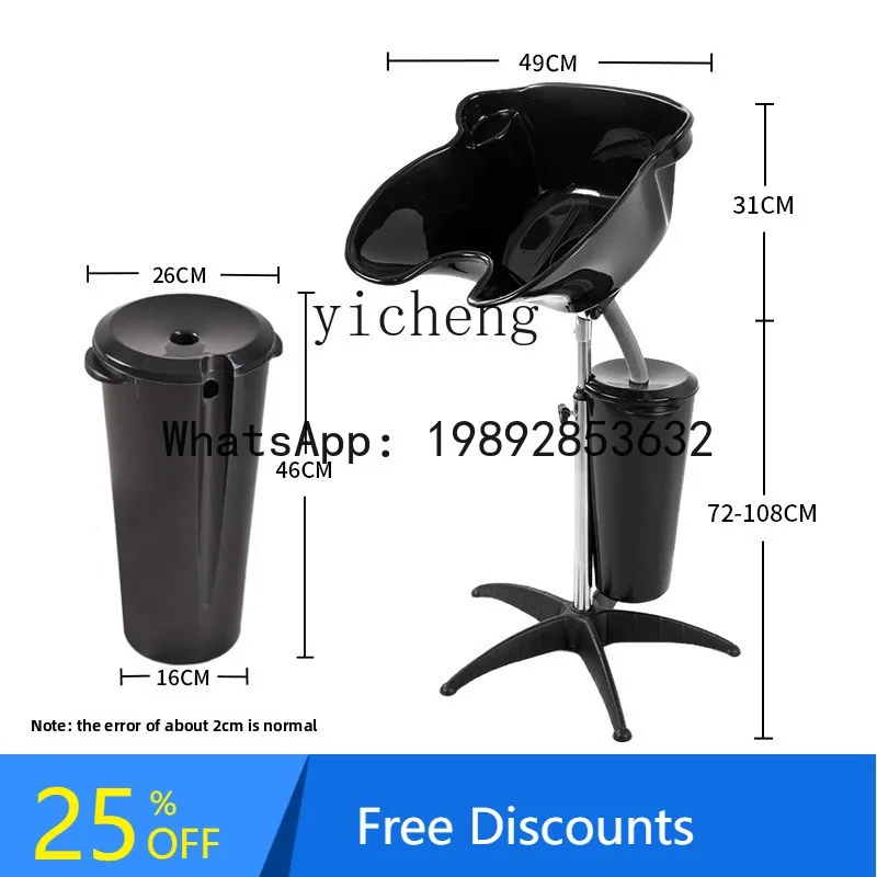 

AA Beauty Salon Mobile Vertical Shampoo Basin Flush Basin Barber Shop Household Seated Shampoo Bed