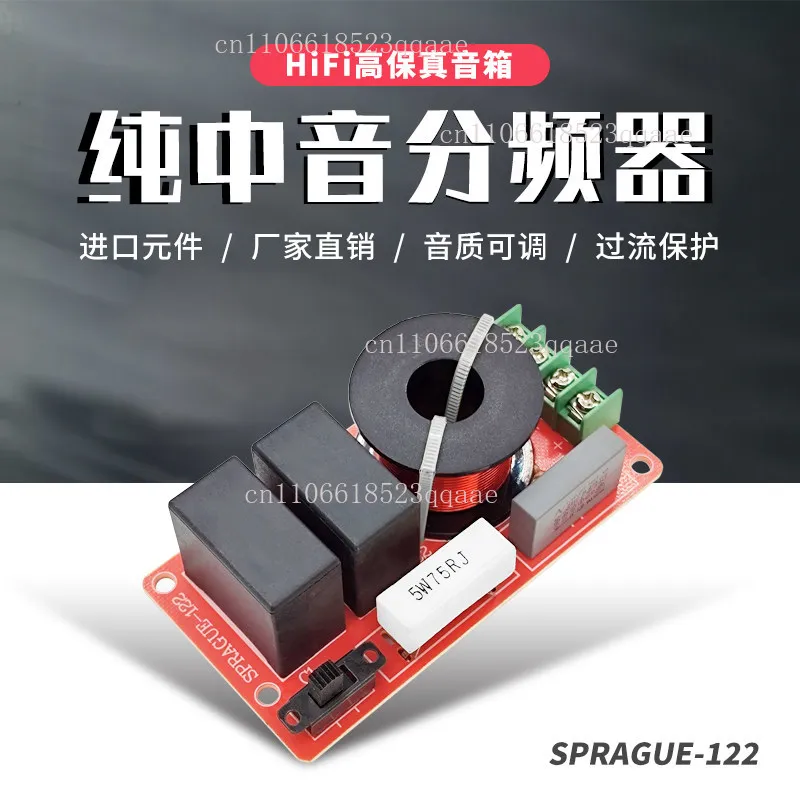 Special crossover for pure midrange speakers, audiophile 120W power vocal upgrade adjustable audio crossover