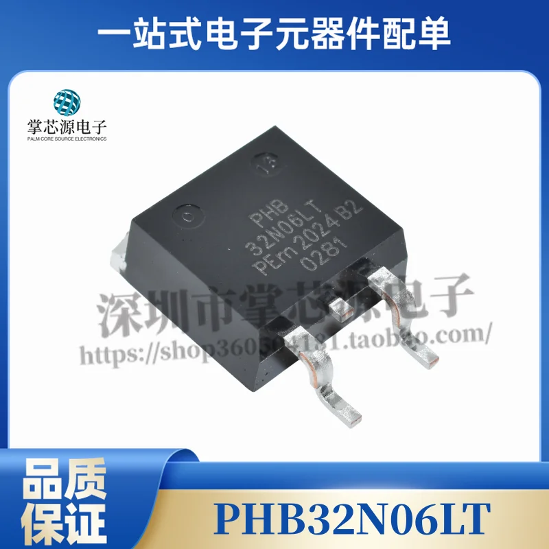 La toppa originale muslim32 n06lt TO263 originale può essere presa direttamente