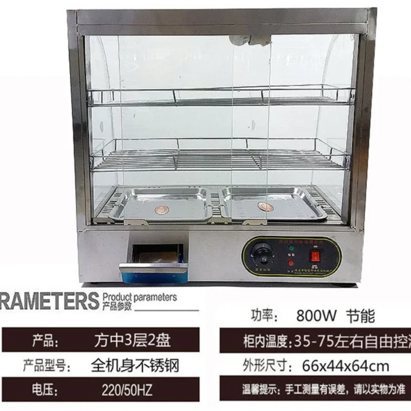 square food warming cabinet commercial display delicatessen burger egg tart chestnut temperature