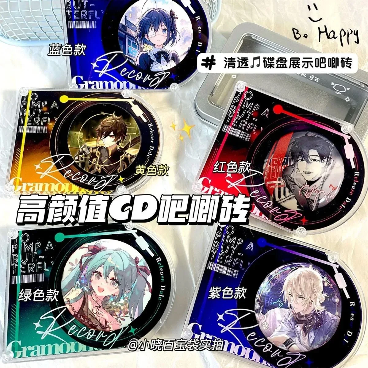 Cosplay acrylic CD disc tray, display and storage, brick clear and high aesthetic decoration, give to girlfriends and friends