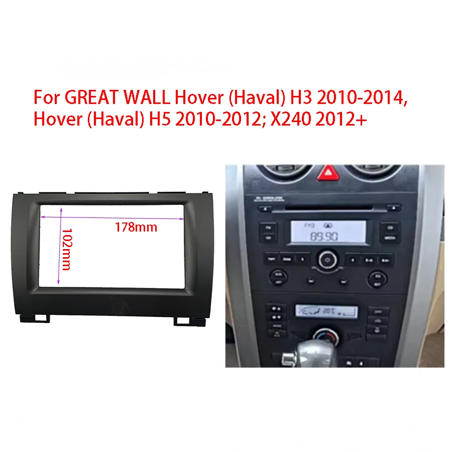 

Car Radio Stereo Frame DVD Navigation Modified Face Mount Fascia Fits for Great Wall Hover Haval H3 H5 Bezel Car Accessories