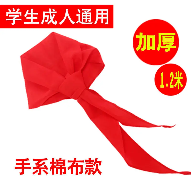 Japanese and Korean school general red collar scarf general children\'s standard red scarf can be tied with a bow tie scarf adult