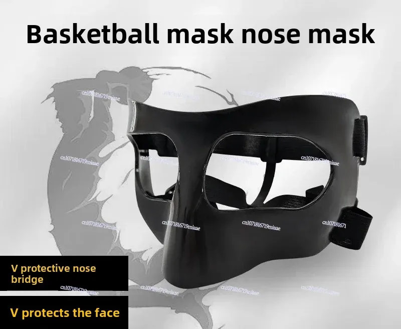 Basketball Mask Face Protection Nose Protection Mask Nba Mask Sports Protective Gear Anti-collision Protection Nose Basketball