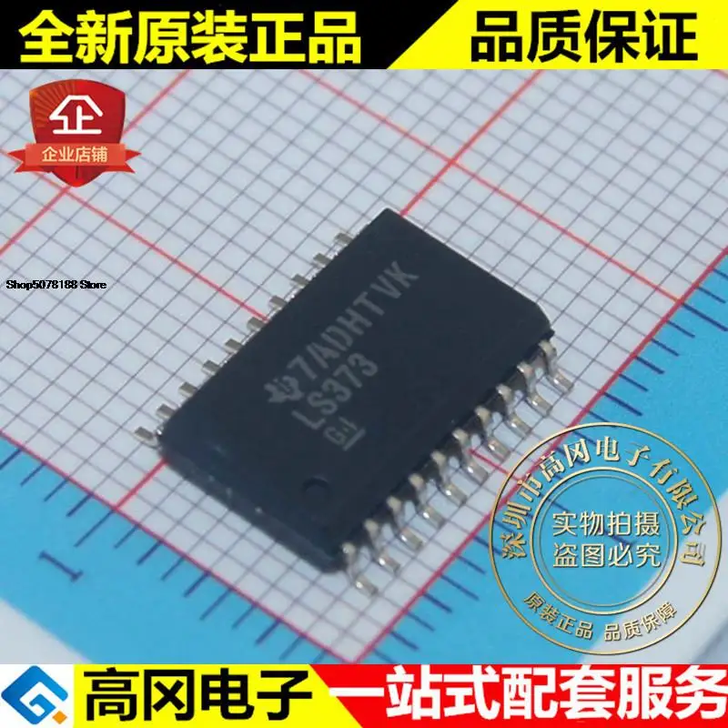 

5 шт. SN74LS373DWR LS373 SOP20 TI D оригинальная новая быстрая доставка
