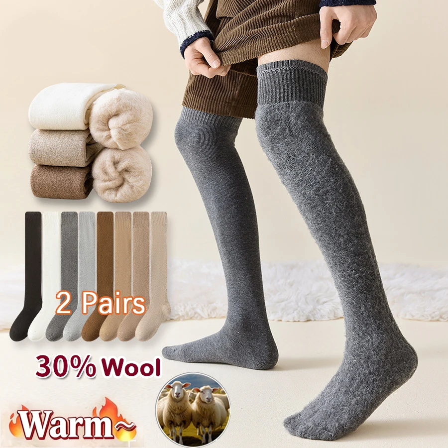 

30% Wool Socks Men Knee Winter Thermal Long Socks 2 Pair Set Mens Over The Knee Thick Warm Sock Autumn Spring Home Sleep Sock