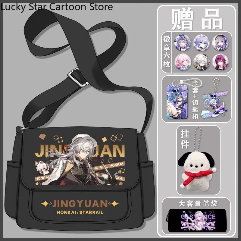 Honkai: Star Rail Castorice Sunday Plecak Cosplay Torba Szkolna Uczniowski Tornister Anime Cosplay Torebka Listonoszka Halloween