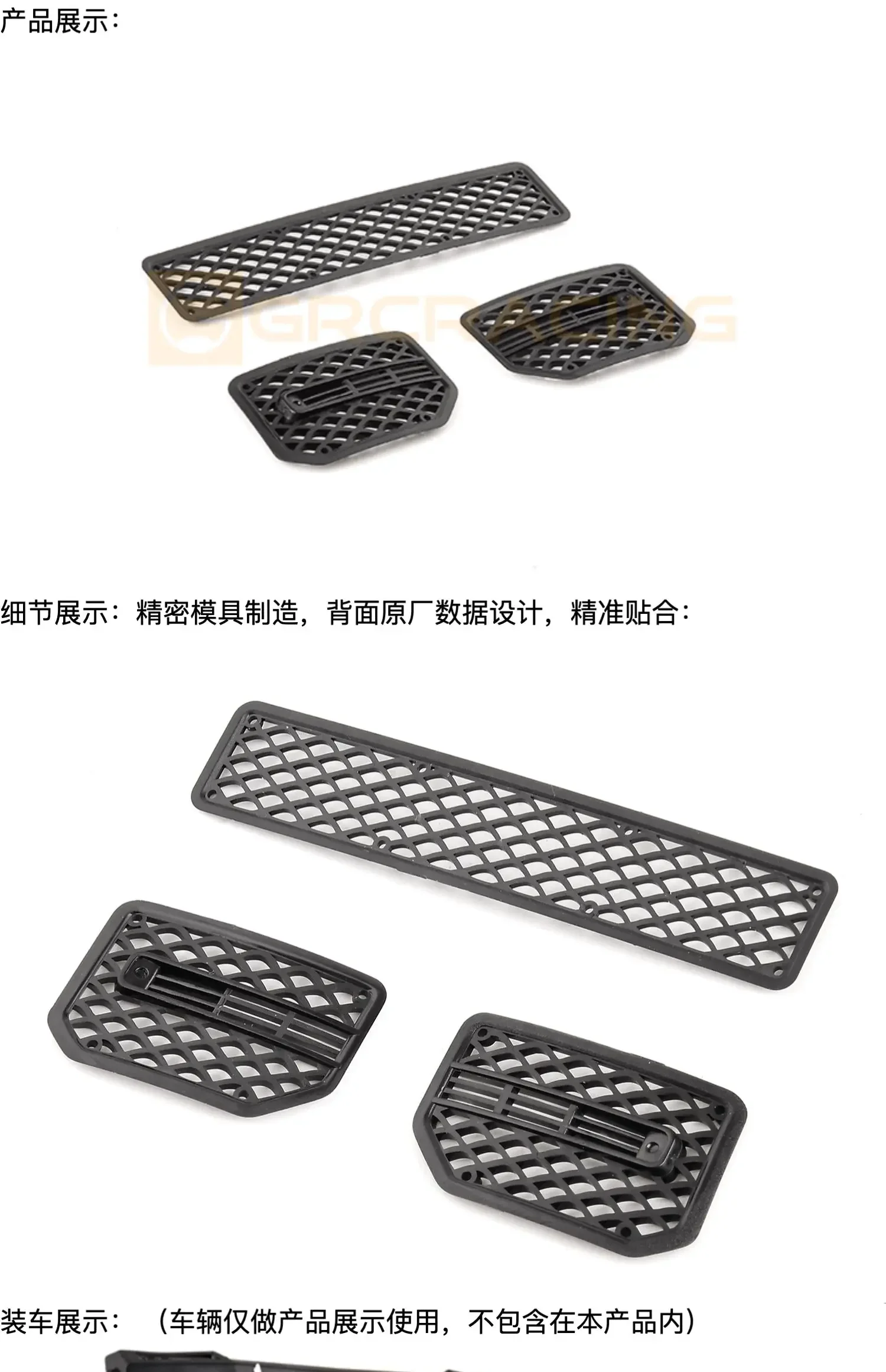 Front Bumper Grille Trim Decorate Accessorie for 1/10 RC Crawler Car Traxxas TRX4 TRX6 G500 G63 Mercedes Benz Upgrade Part