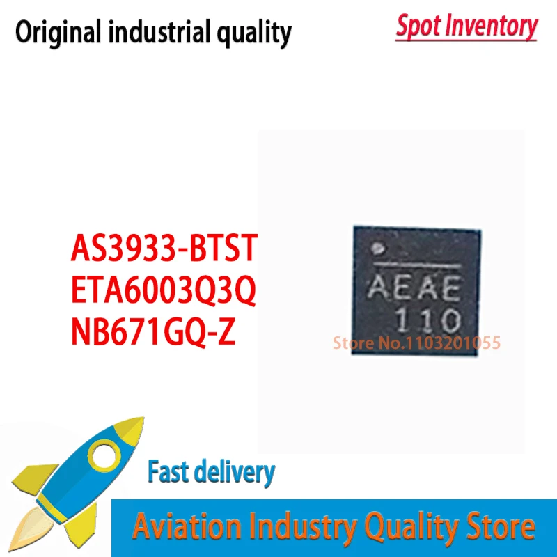AS3933-BTST AS3933 TSSOP16 AS3933-BQFT QFN16 5PCS/lot  ETA6003 ETA6003Q3Q NB671GQ-LF-Z NB671GQ-Z AEAE AEAG AEAD AED*