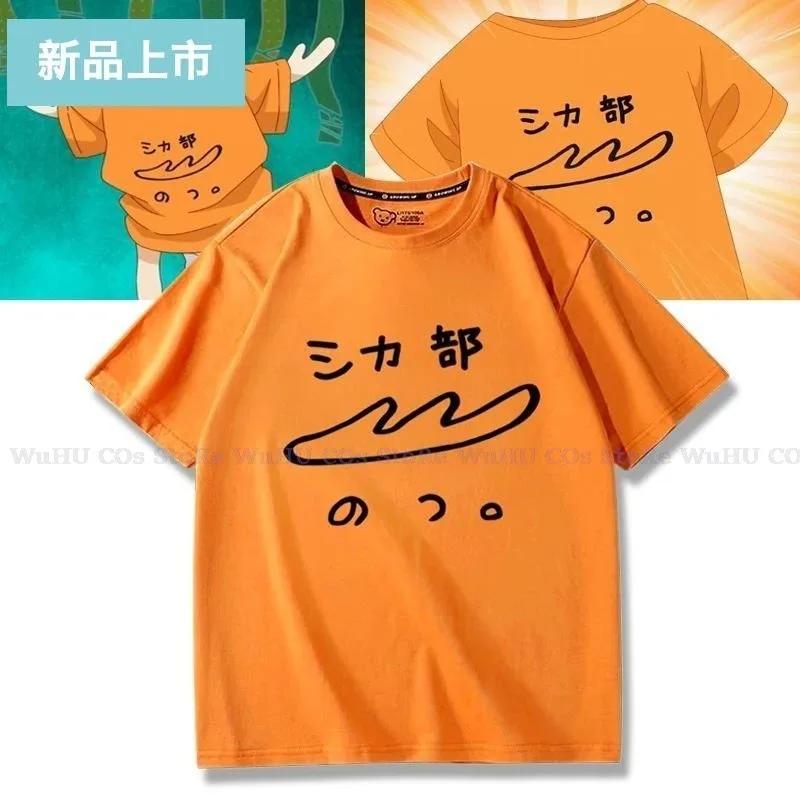 

Аниме My Deer Friend Shikanoko Noko Nokotan Noko Shikanoko футболка косплей Nokonoko летняя футболка женская и мужская рубашка оверсайз