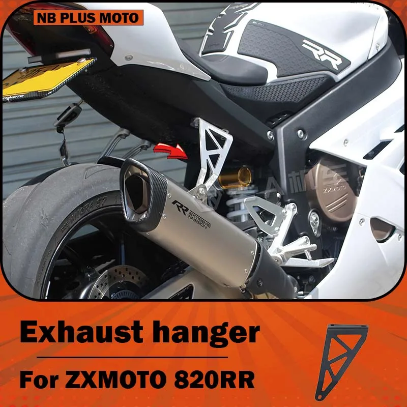 【Premium】For ZXMOTO 820RR motorcycle modification, with a foot-pedal removal exhaust hanger and stainless steel simplified exhau