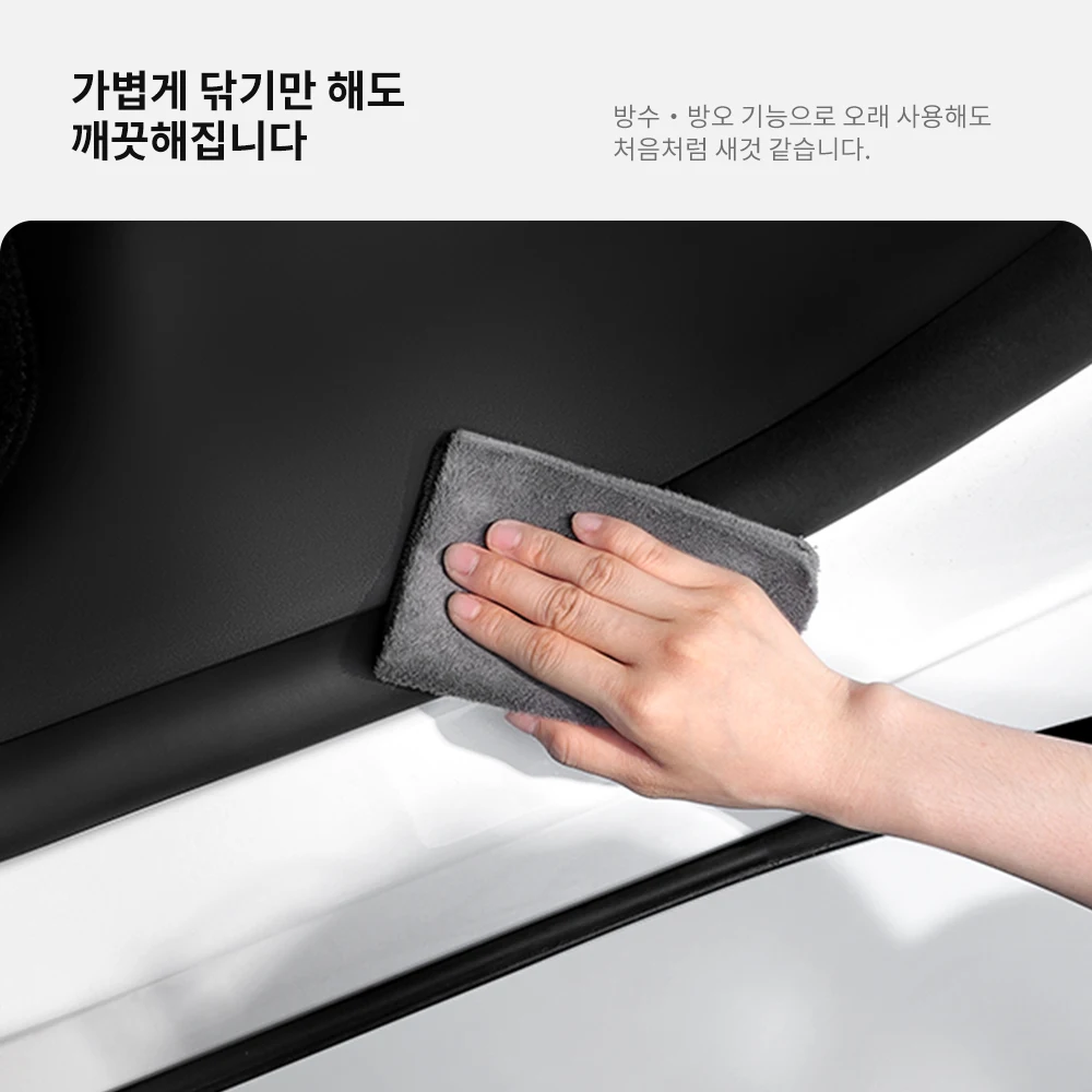 YZ 테슬라 모델 Y 주니퍼 2021-2025 자동차 앞좌석 트랙 보호 커버 리어 도어 실... - 4