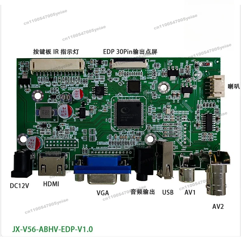 EDP High Definition Monitoring Solution, Signal Support HDMI VGA USB AV BNC 2K Display Driver Board