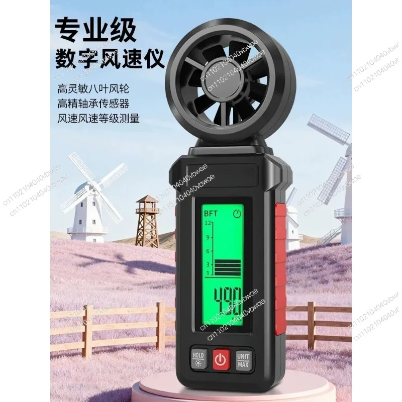 Anemometer Handheld High Precision Anemometer Measuring Instrument