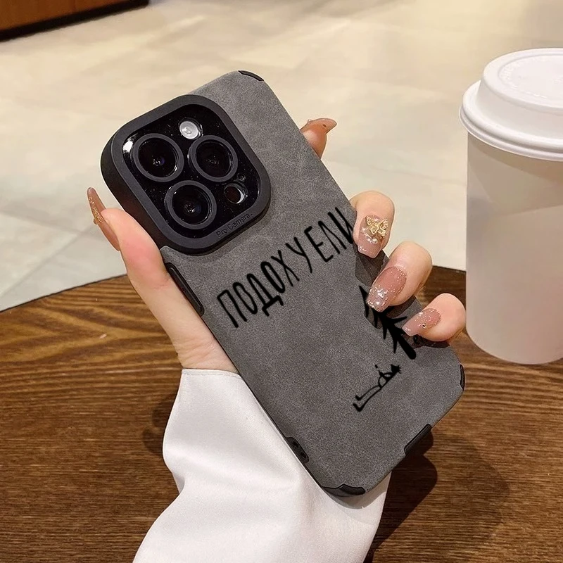 Russian Text Tree Art Soft Phone Case For iPhone 17 16 15 14 13 12 11 Pro Max Air XR X XS 7 8 Plus SE 2022 Lens Protection Cover