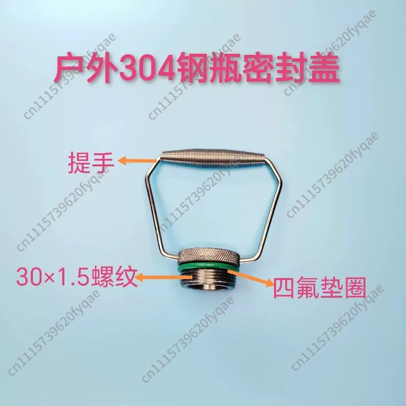 Furnace accessories, lids, various specifications, sealing lids, pressure lids, pressure gauges, pump models