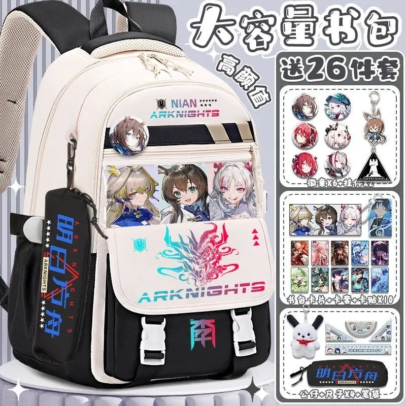 

Arknights Collaboration Merchandise Anime Boys And Girls Elementary School Students Third To Sixth Grade Large Capacity Double A