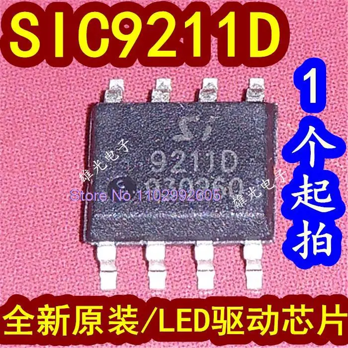

Светодиод SIC9211D SI9211D 9211D SOP8, 50 шт./партия