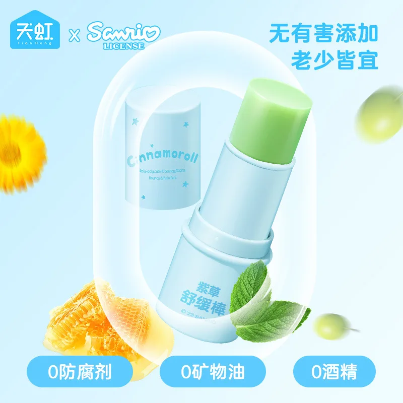 Sanrioed Anime Cartoon Cinnamoroll Mosquito Repellent Antipruritic Cream Ins Kawaii Plant Extract Cooling Oil Soothing Stickgift