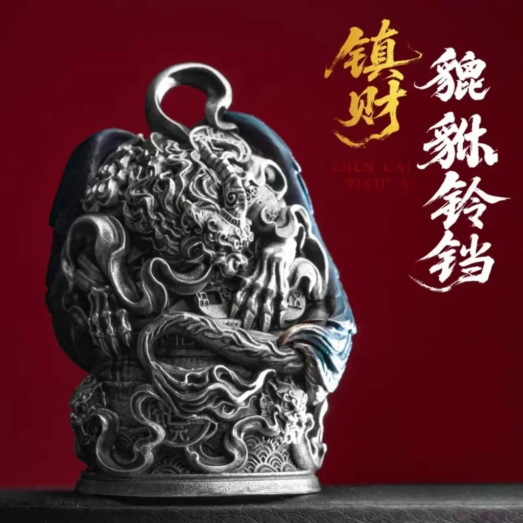 قلادة قلادة على شكل جرس Pixiu تقلل الثروة - إكسسوار محظوظ على الطراز الصيني الميمون #2