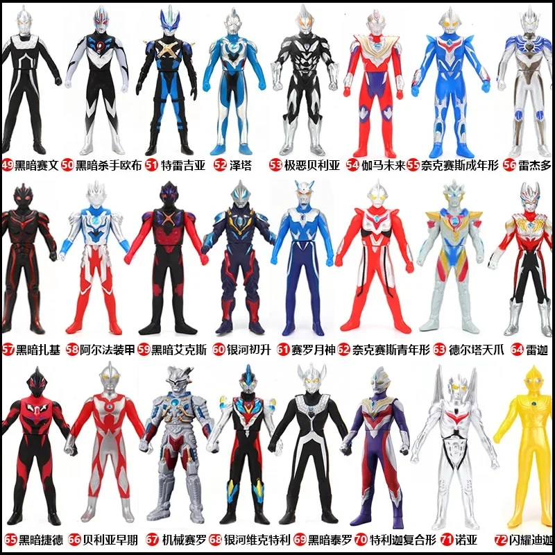 

112 Species 13cm Soft Rubber Ultra Warrior Action Figures UltramSeven Model Children's Assembly Puppets Toys