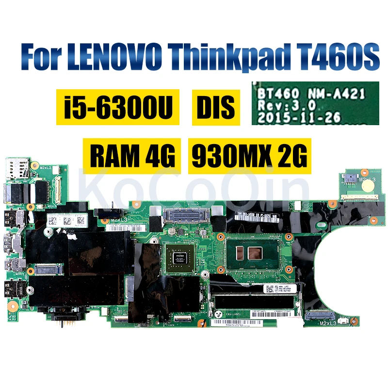 【不具合あり】ThinkPad T460s / Core i7 / メモリ8GB ThinkPad T460s メモリ増設 最大40GBを認識！ | ちょうべいのThinkPad